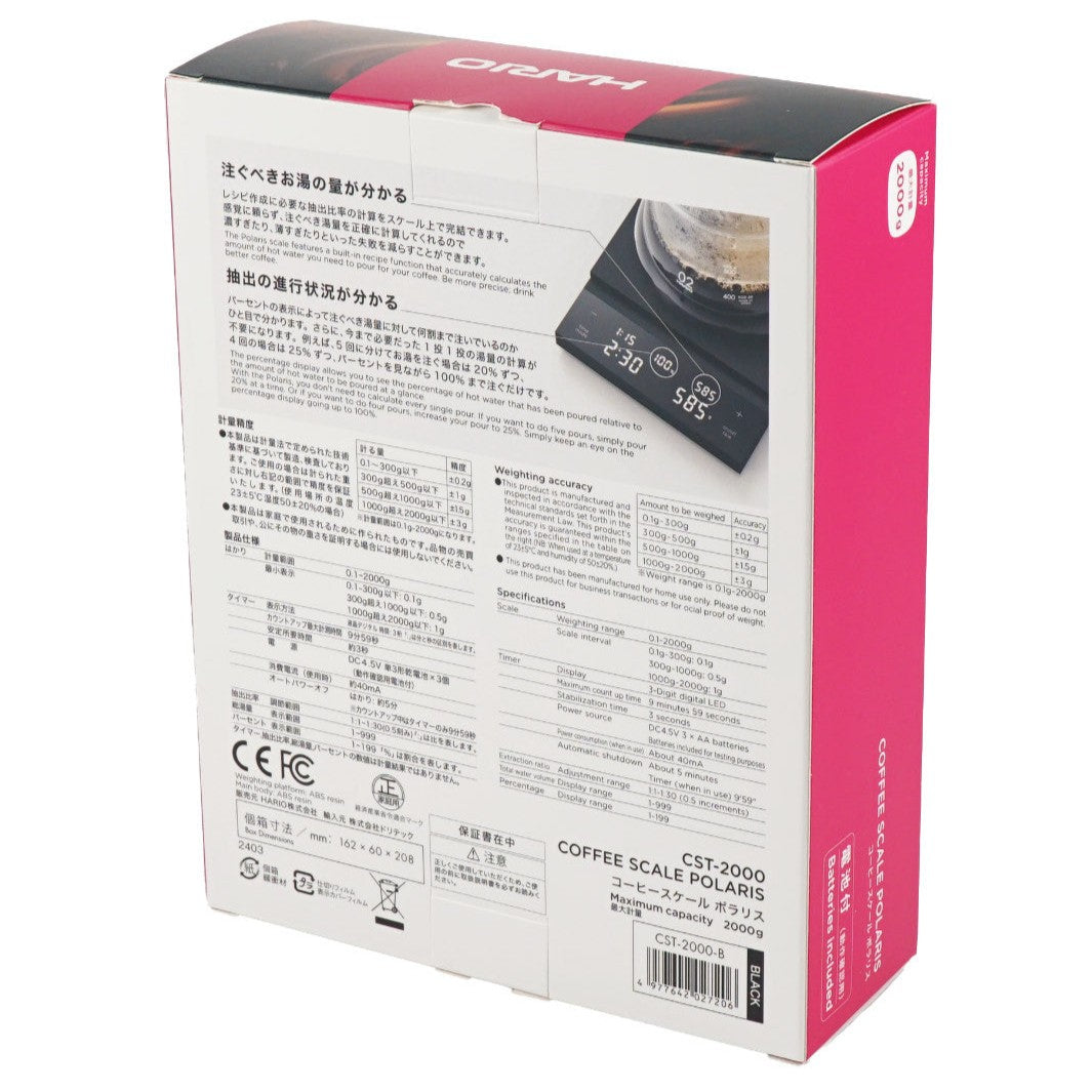 HARIO Polaris Coffee Scale