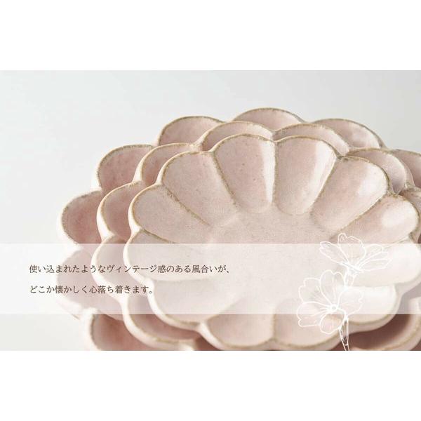 Kaneko Kohyo - Small Plate - Pink - Rinka Series - Handcrafted Japanese Mino Ware