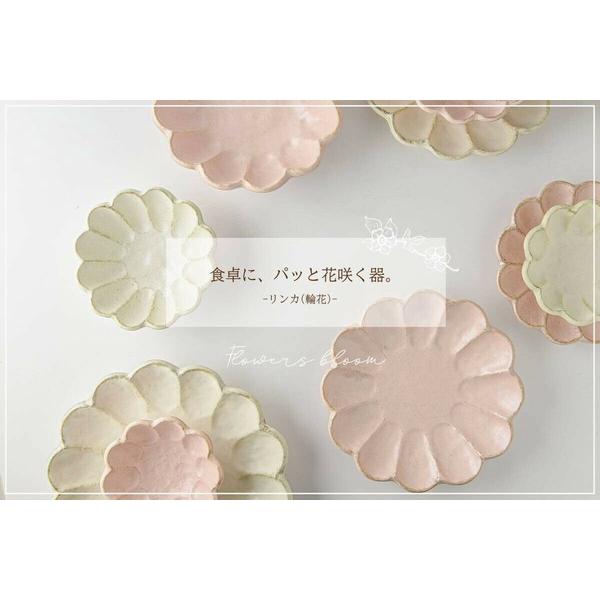 Kaneko Kohyo - Main Plate - Pink - Rinka Series - Handcrafted Japanese Mino Ware